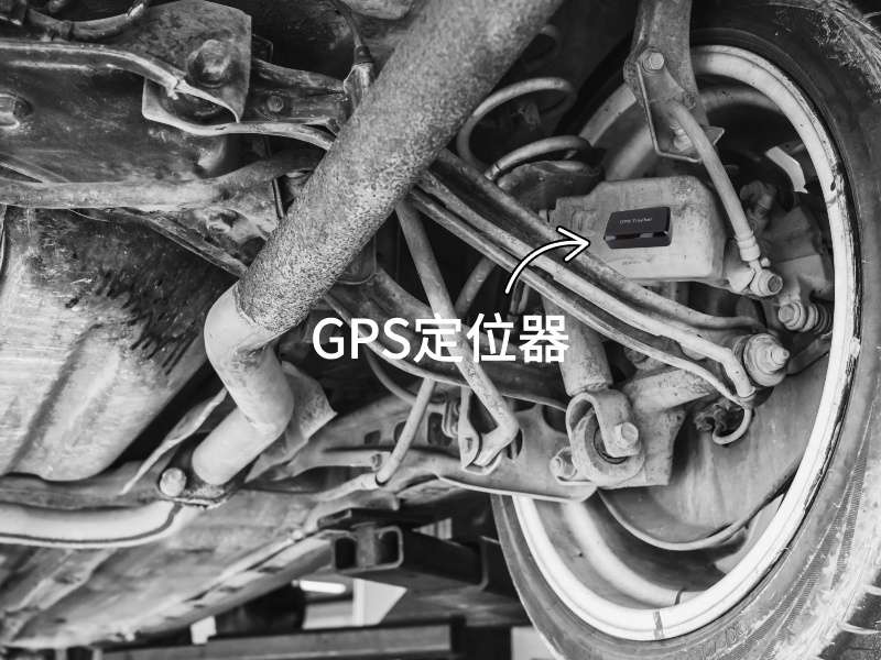 曲阳出行隐私安全检测