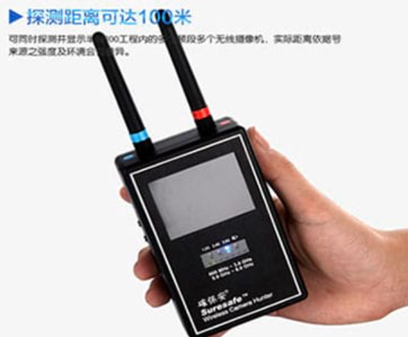 曲阳手持式无线摄像头探测器